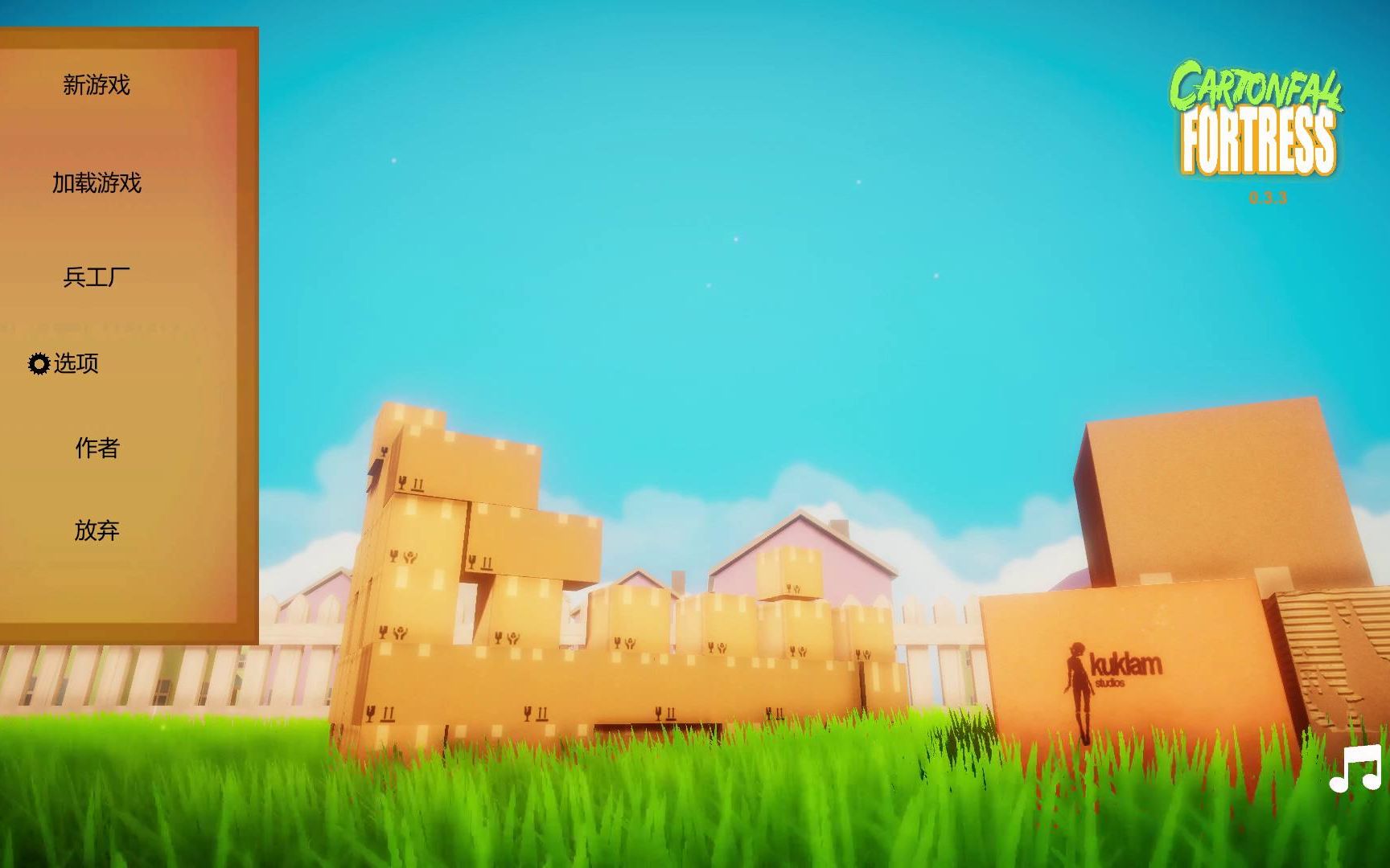 《纸箱城堡 cartonfall: fortress - defend cardboard castle》