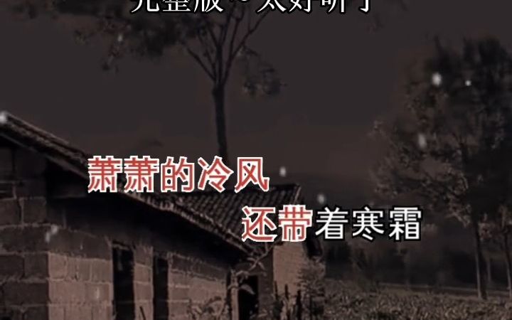 想你的夜总是很漫长哔哩哔哩bilibili