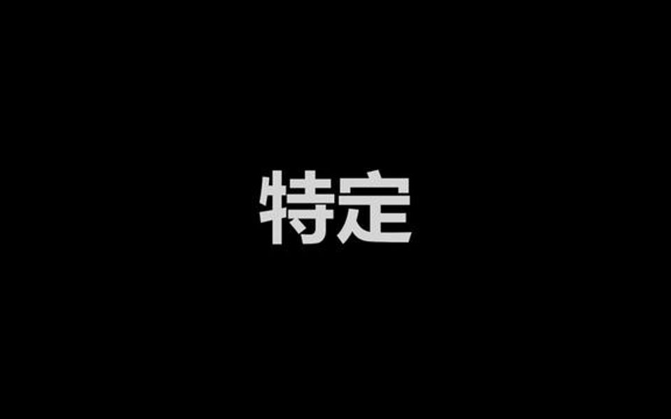 「以特定技能而闻名的kpop爱豆团体」每个团体都是独特的哔哩哔哩bilibili