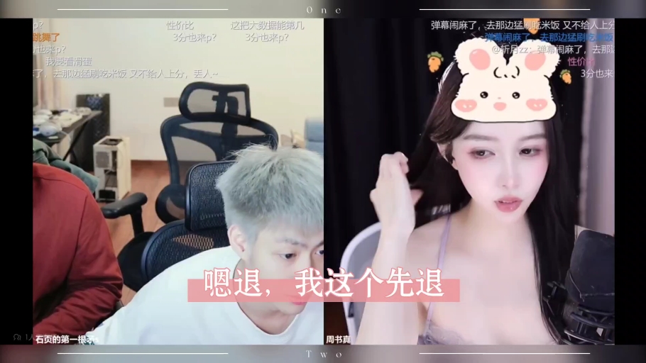 震惊!斗鱼石页庄园 大黄狗三战周书真竞让女主播取悦自己