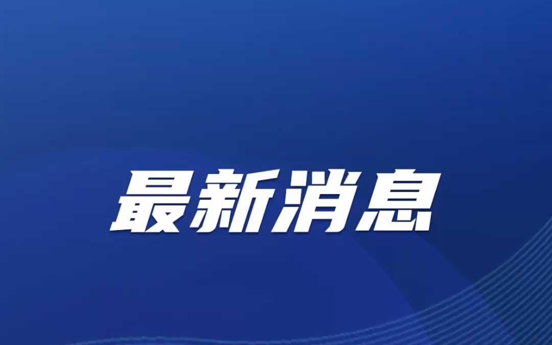 独生子女最长申请20天“带薪护理假”来了!西安:即日起试行!哔哩哔哩bilibili