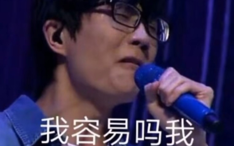 [图]【许嵩】这回不薅羊毛改硬抢了是吧？作词作曲这栏简直离离原上谱