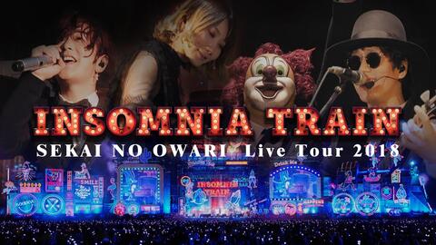 SEKAI NO OWARI】演唱会「INSOMNIA TRAIN」【全场字幕】_哔哩哔哩_bilibili