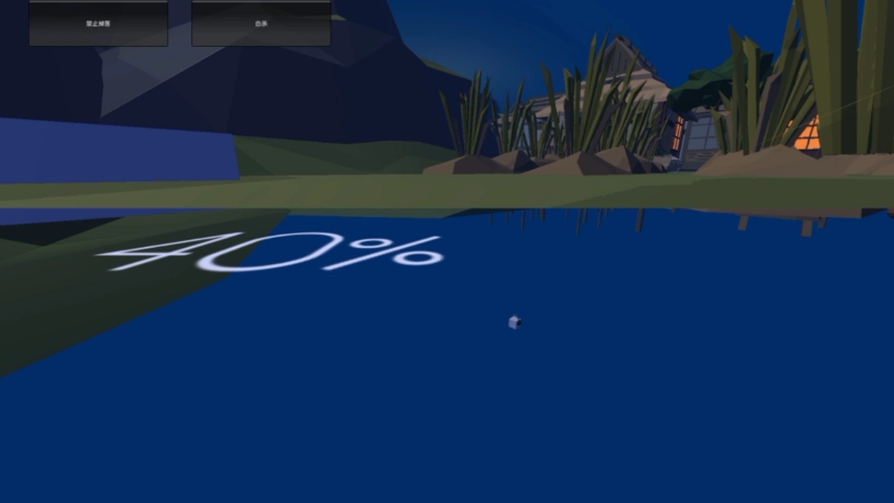 跳舞的线 武士 寻找百分比