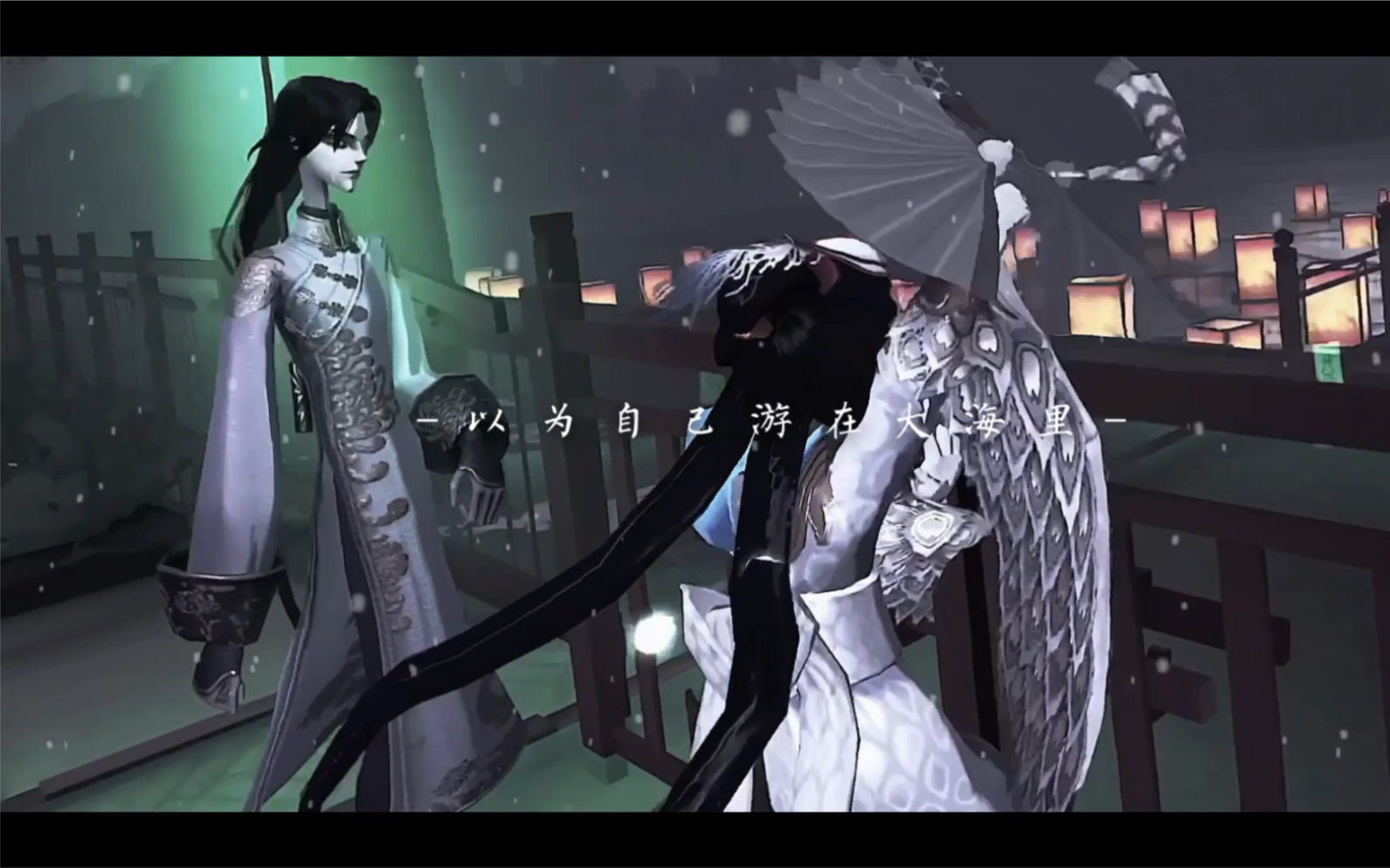 【宿蝶】我们是不是也像这池中的鱼,以为自己游在大海里_第五人格