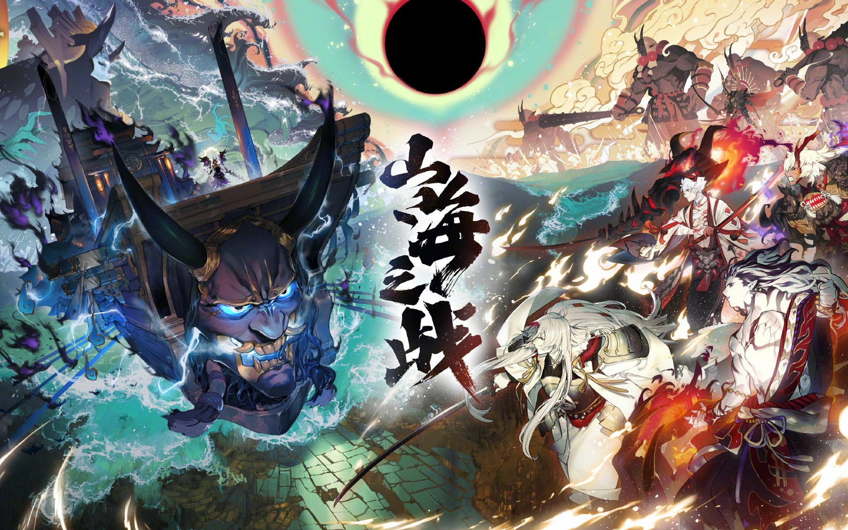 大江山之战第四天茶几轻松打满_哔哩哔哩 (゜-゜)つロ 干杯~-bilibili