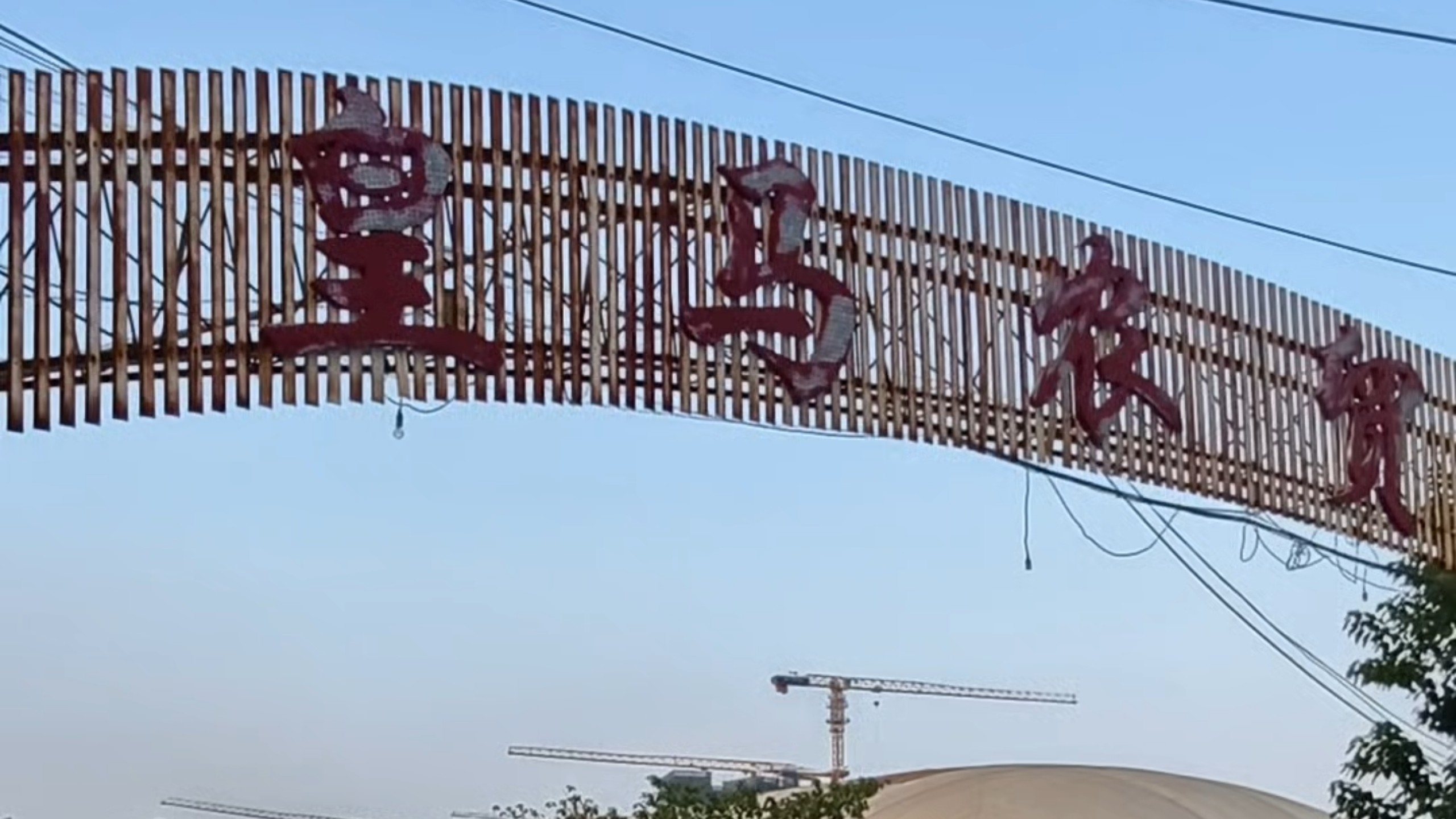 27元吃路边皇马市场，感觉怪东西不少