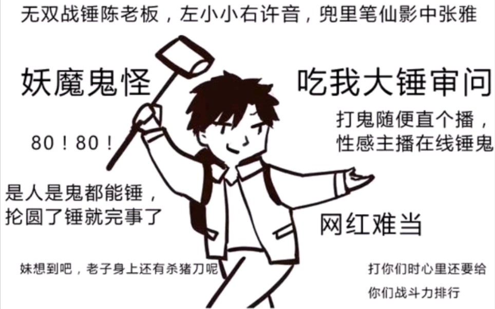 [图]《我有一座恐怖屋》沙雕表情包集