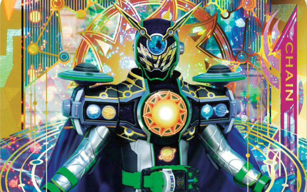 假面骑士woz沃兹 gingafinaly ginga银河未来驾驭表音效试听