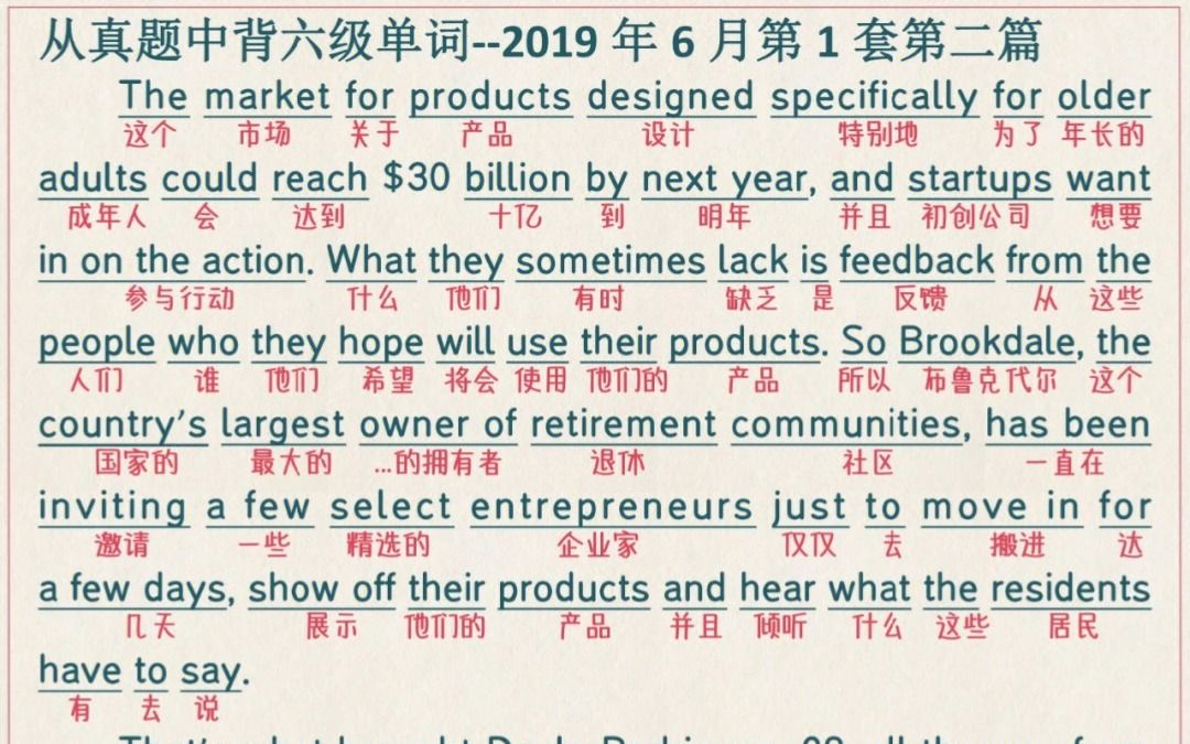 2.在语境中学单词(六级)瞄准老年群休的创业公司哔哩哔哩bilibili