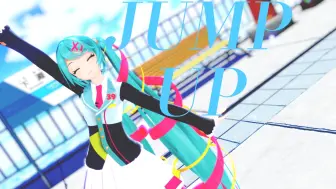 Descargar video: 【初音未来MMD】✧𝙹𝚄𝙼𝙿 𝚄𝙿✧