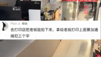 @你最有实力的朋友来挑战