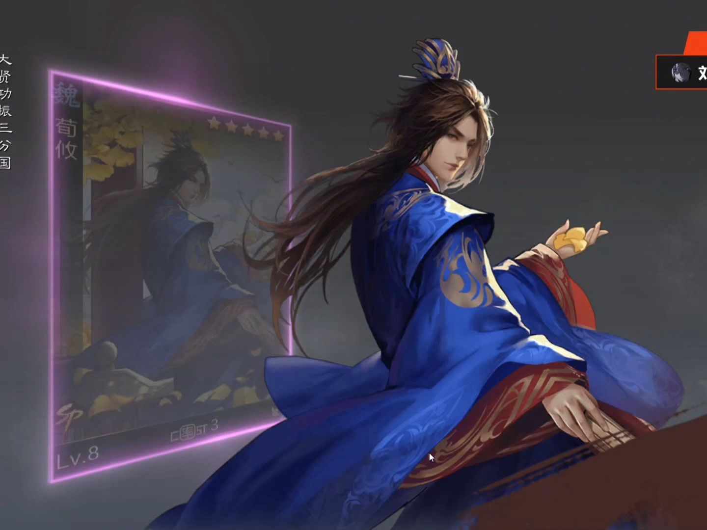 4275建平马闲军,只要不是荀攸就好#率土之滨 #率土星推计划 #率土抽卡