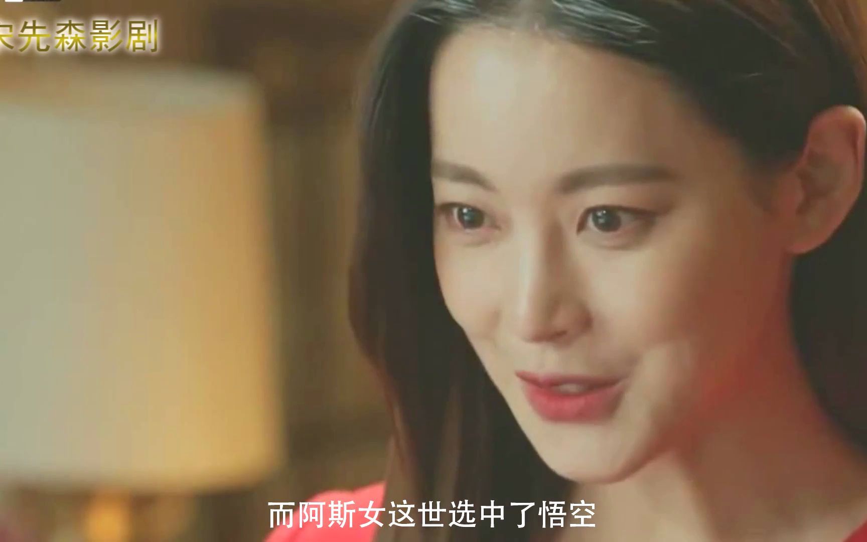 陈善美这次是真的准备放手了么?《花游记》15集