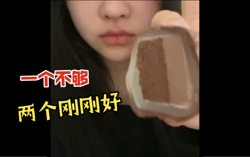 黑嘴白嘴,哔哩哔哩bilibili