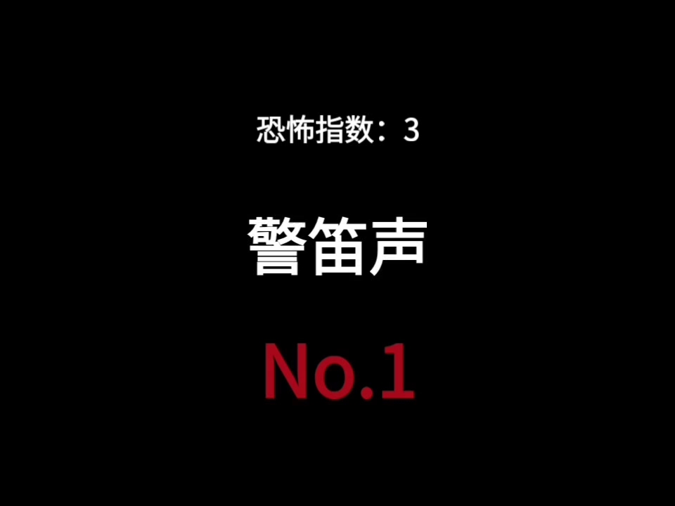 我的世界诡异声音最完整版