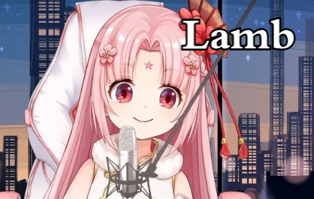 【扇宝歌】易拉宝『Lamb』哔哩哔哩bilibili