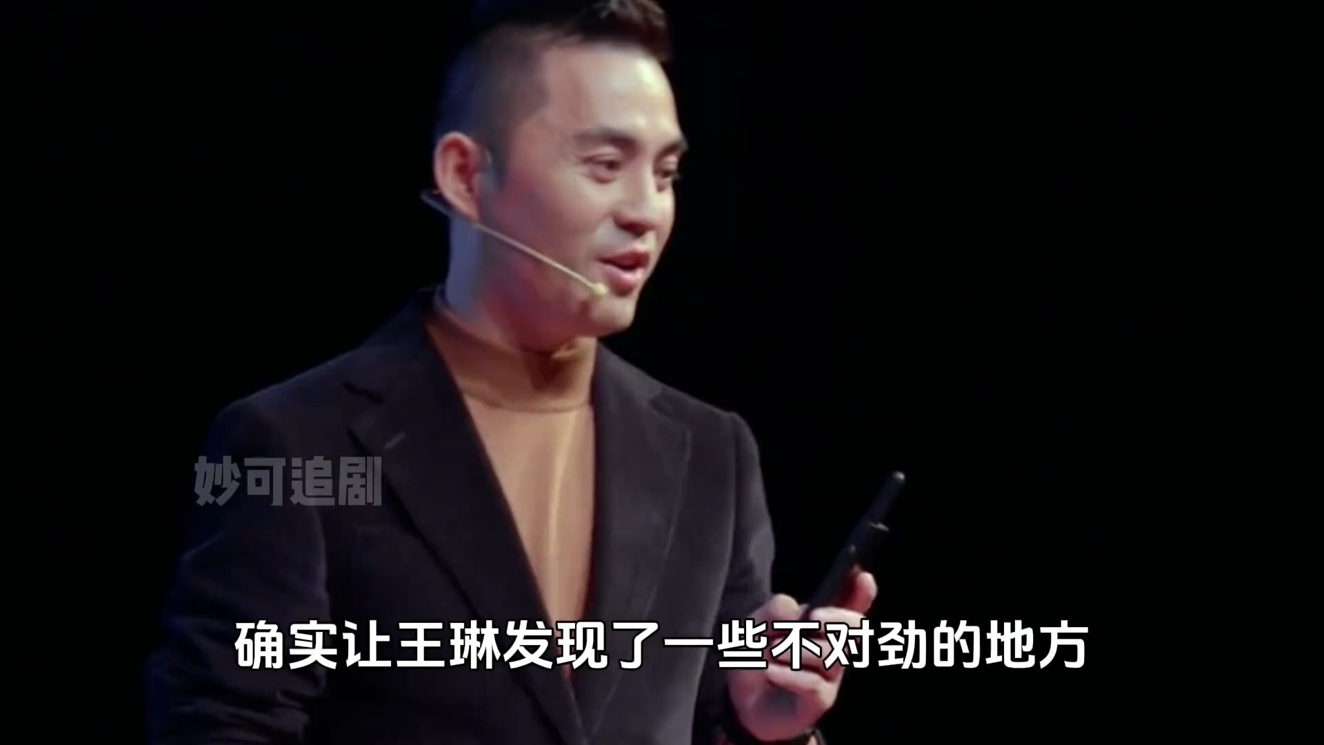 50岁王琳一眼识破相亲男目的,才明白人间清醒是最好的冻龄秘诀