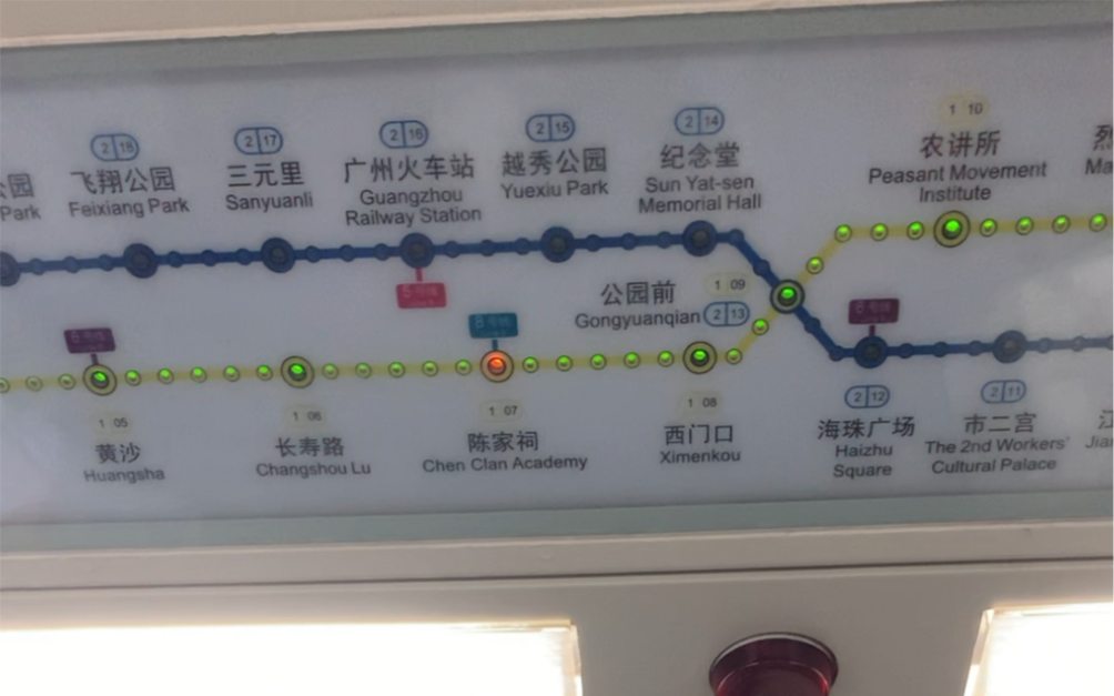 广州1号线线路图图片