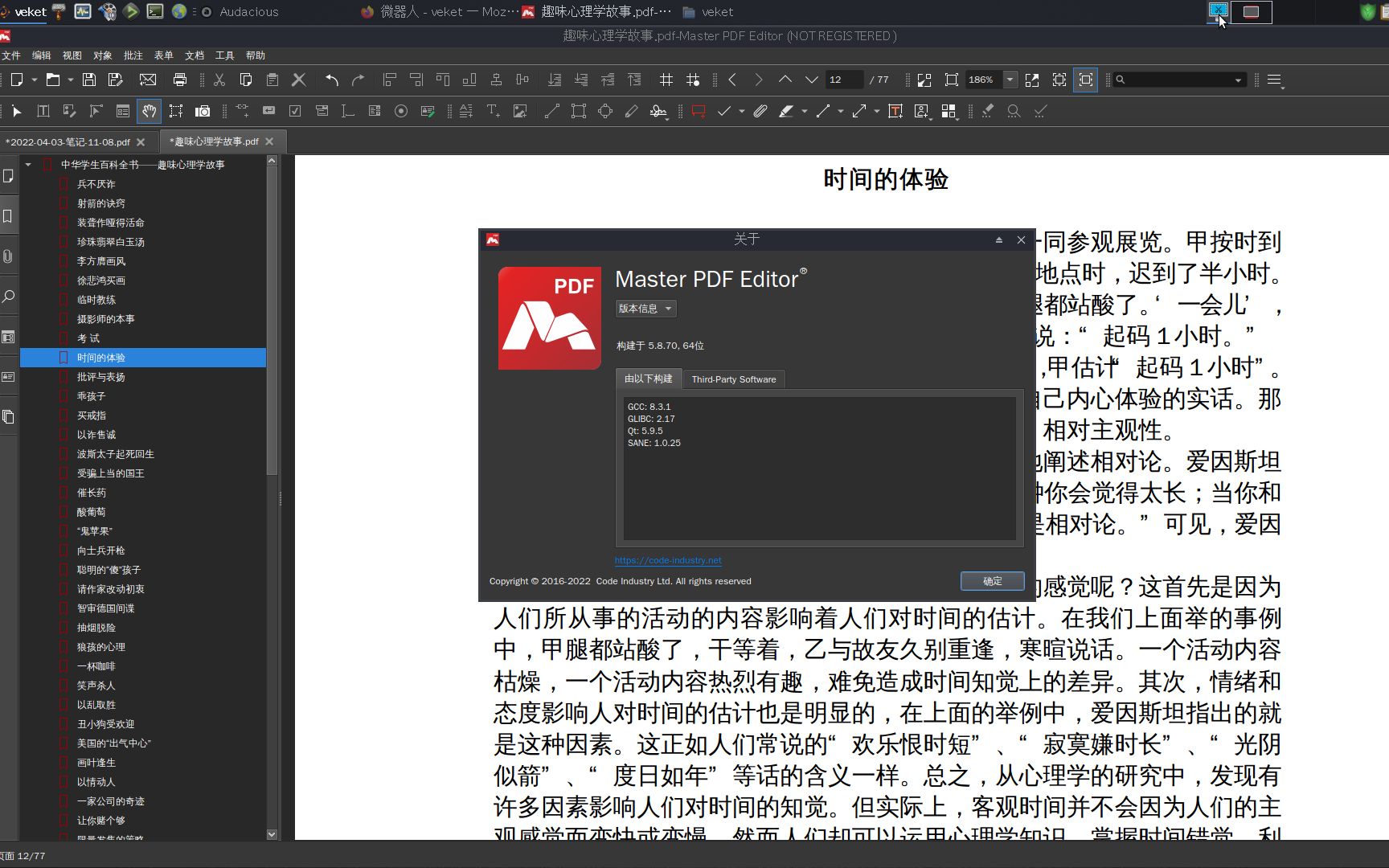 pdf怎么编辑修改内容,推荐电脑最小的PDF编辑工具MasterPDFEditor哔哩哔哩bilibili