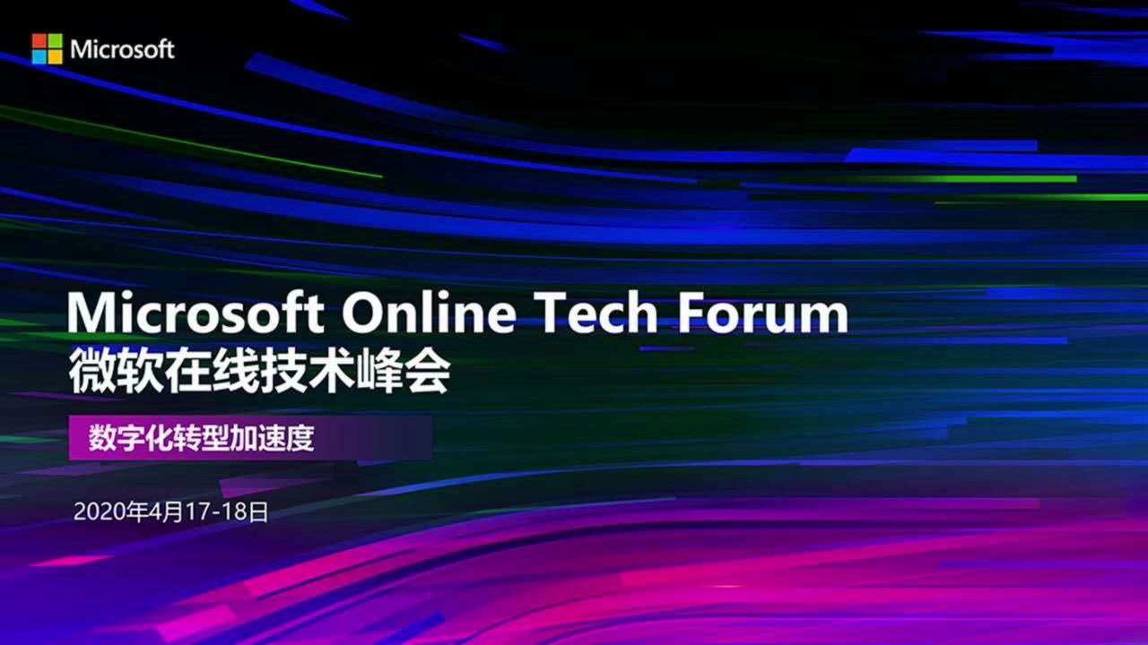 多渠道整合智能客服技术架构及混合现实现场服务演示哔哩哔哩bilibili