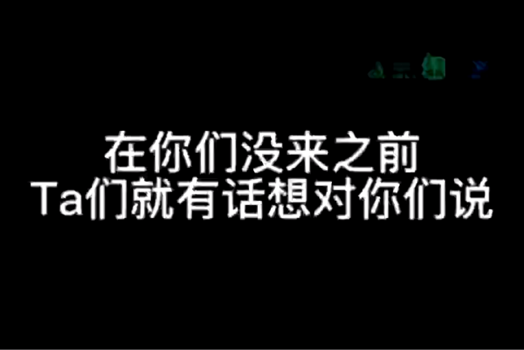 杉树公益全国营,来自各个高校的杉树青年领导者集聚魔都,他们有可能是下一个你我他加入杉树万事可能!哔哩哔哩bilibili