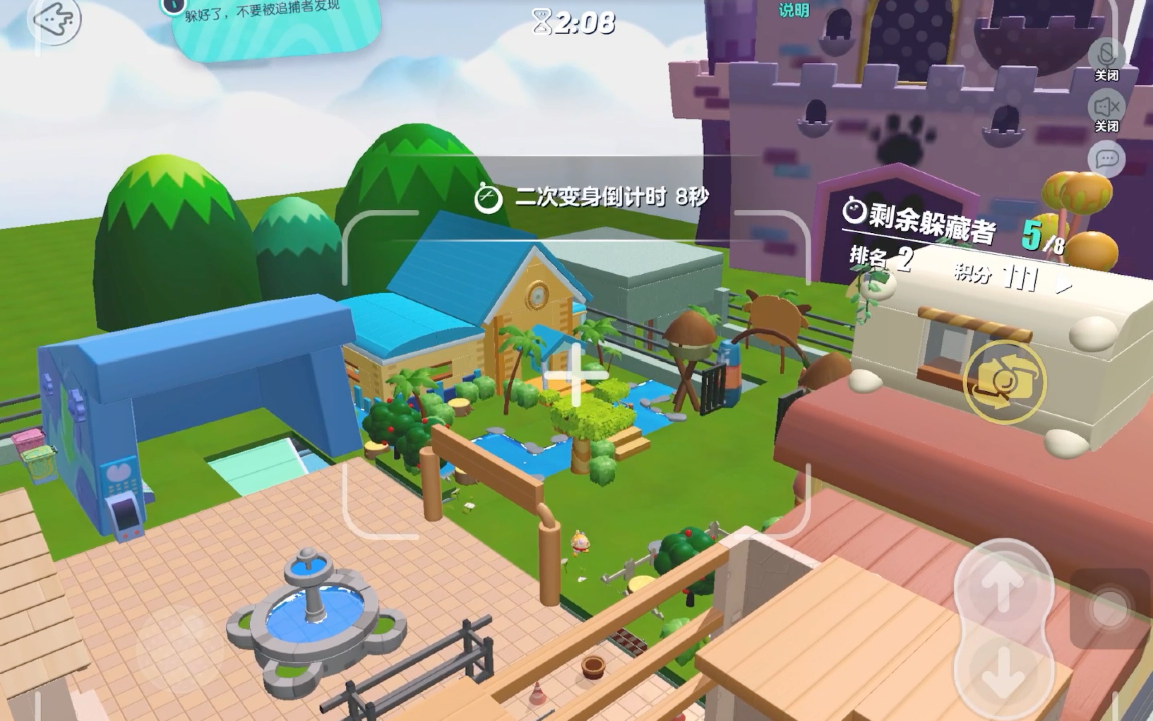 「蛋仔派对」羊村地图全景/捉迷藏视角/还原喜羊羊动画片