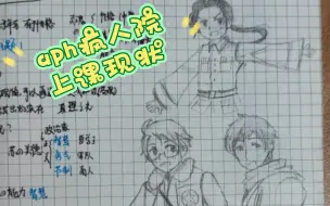 Video herunterladen: [aph]养老院魔怔人上课在干什么