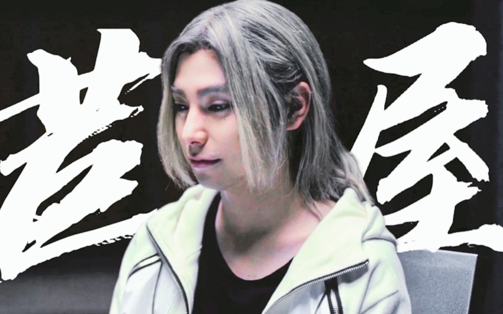 【苣屋/朝圣道】"我的生命本就在不假思索地奔向死亡"