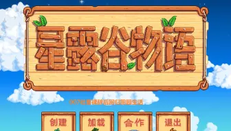007社畜裸辞后回归田园生活06