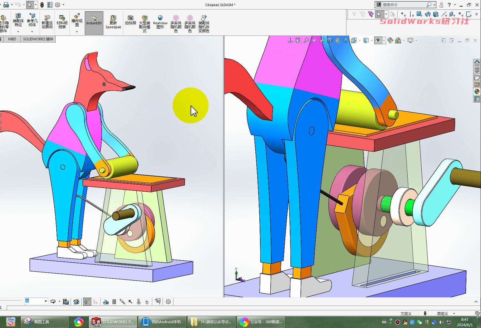 SolidWorks模型分享:狐狸擀面动画哔哩哔哩bilibili