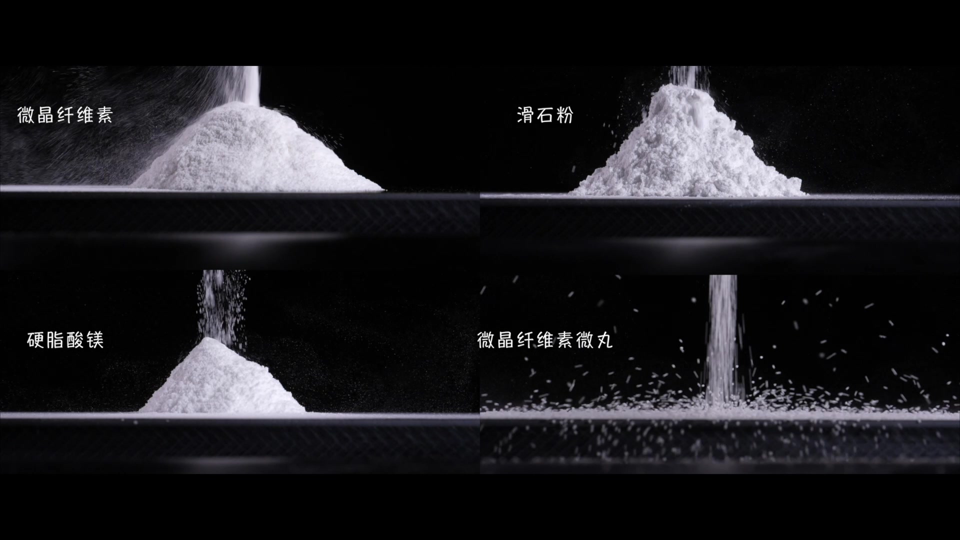 漏斗法测定粉体流动性