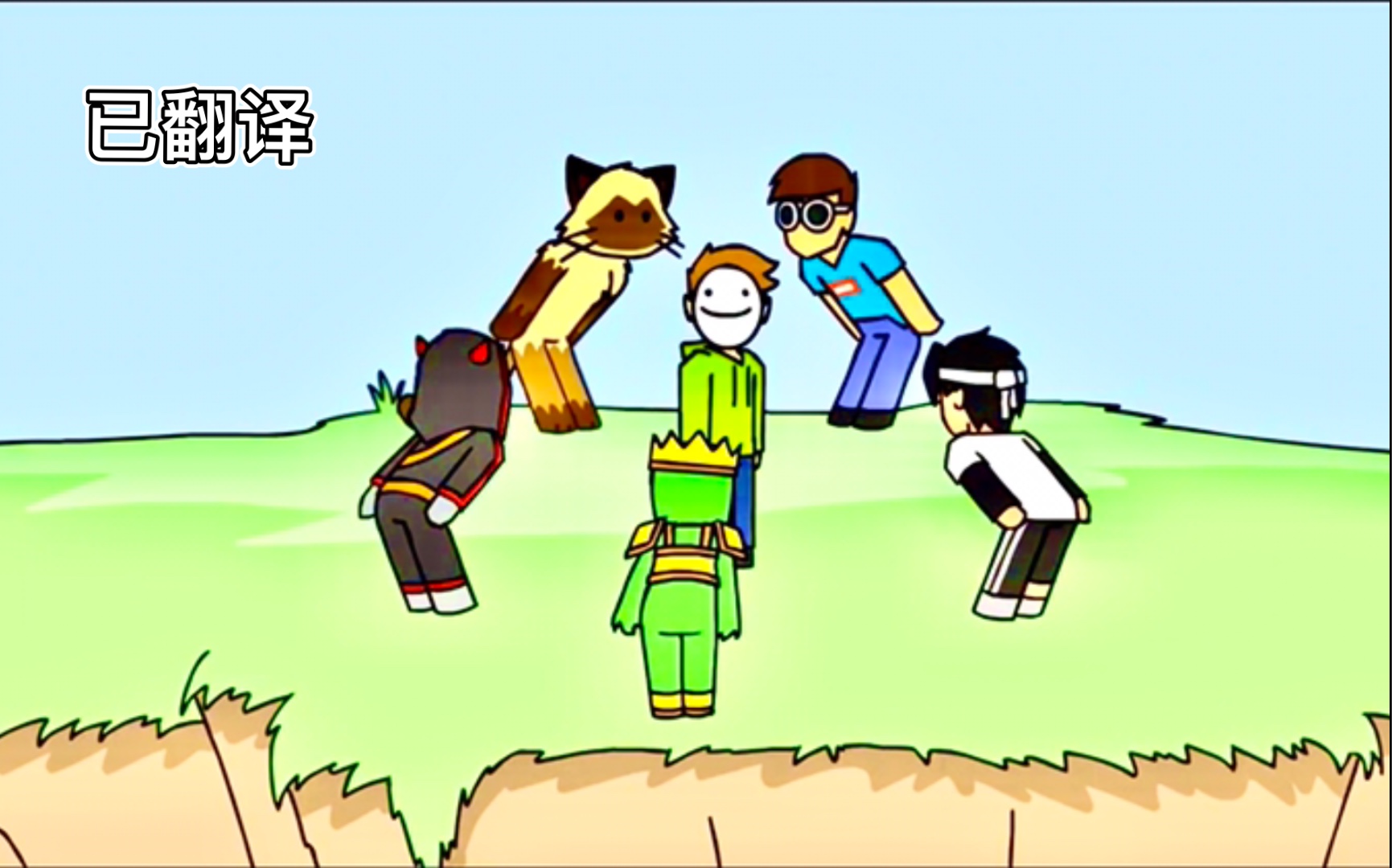 【dream/中字】dream的猎人追杀1v5重赛动画_哔哩哔哩_bilibili