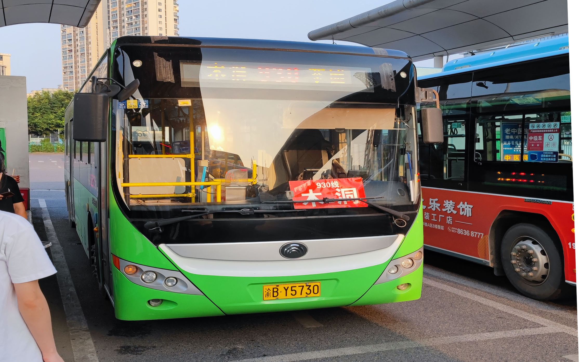 重庆公交 东城公交 930路 江南公交站到木洞车站_哔哩哔哩_bilibili