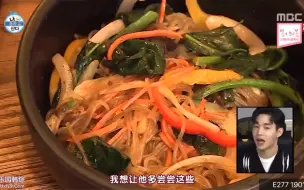 Download Video: 【我独美食节目】Henry吃播！