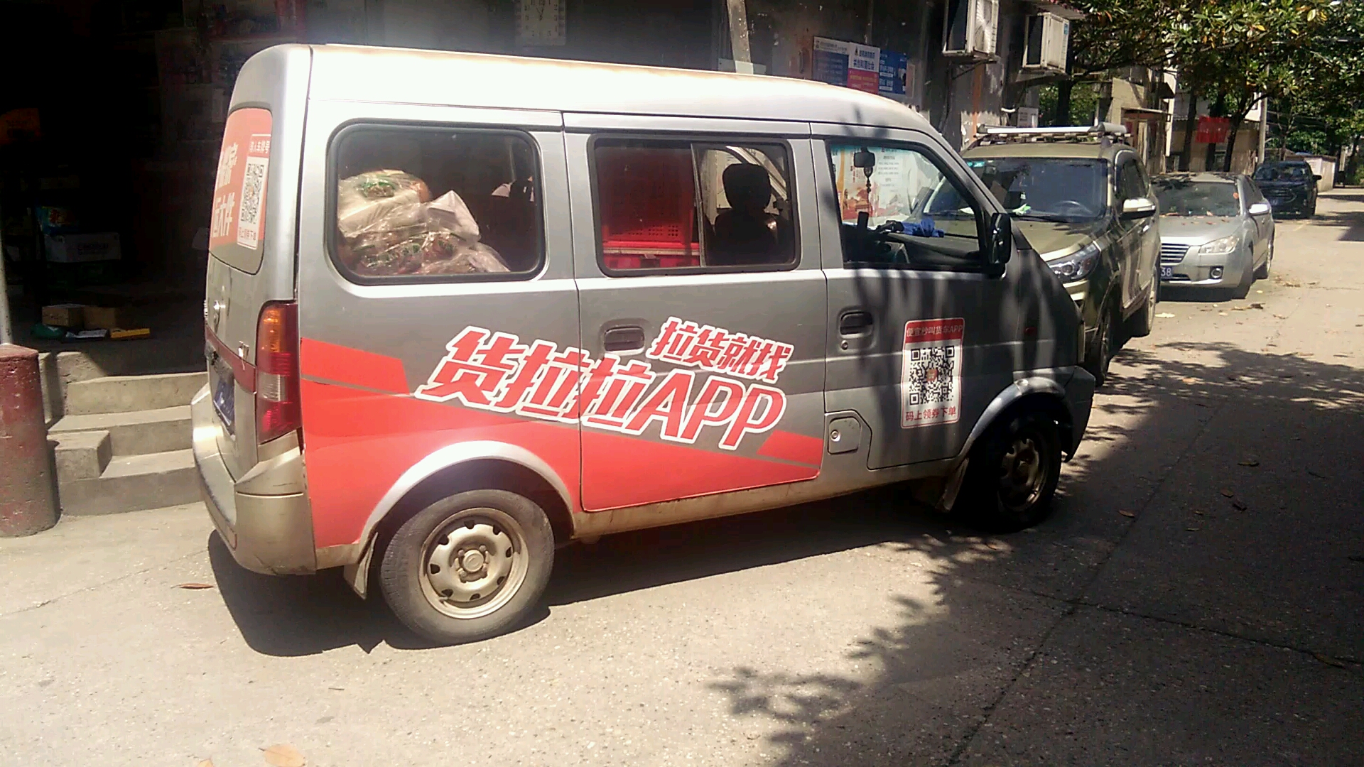 司机送货的东风小康老款k17银色面包车