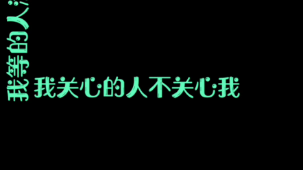 [图]人生励志11:我爱的人不爱我