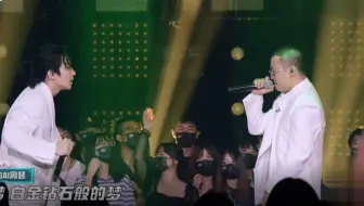 炸翻！GAI 等一下就回家 强势合作新曲《山岚》