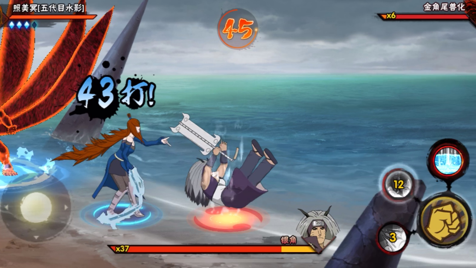 【忍战征程】day3 金银角 照美冥/秽土三代_哔哩哔哩 (゜-゜)つロ