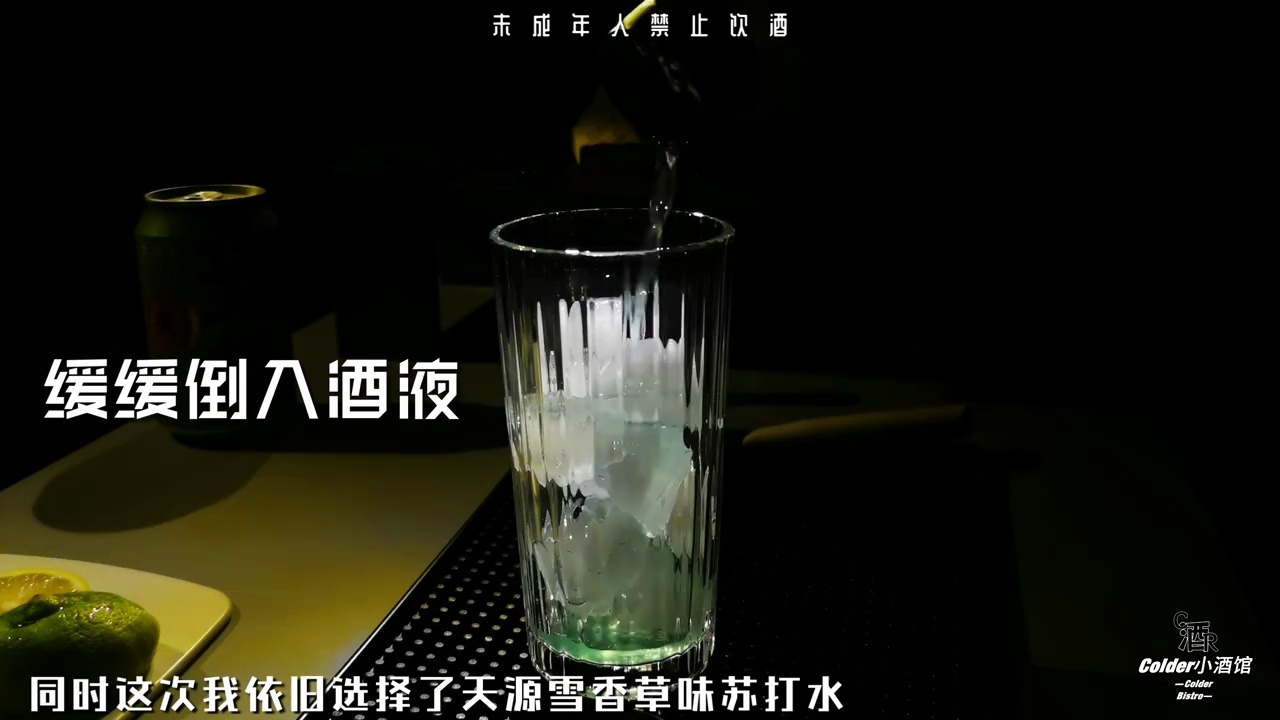 海洋香草菲士哔哩哔哩bilibili