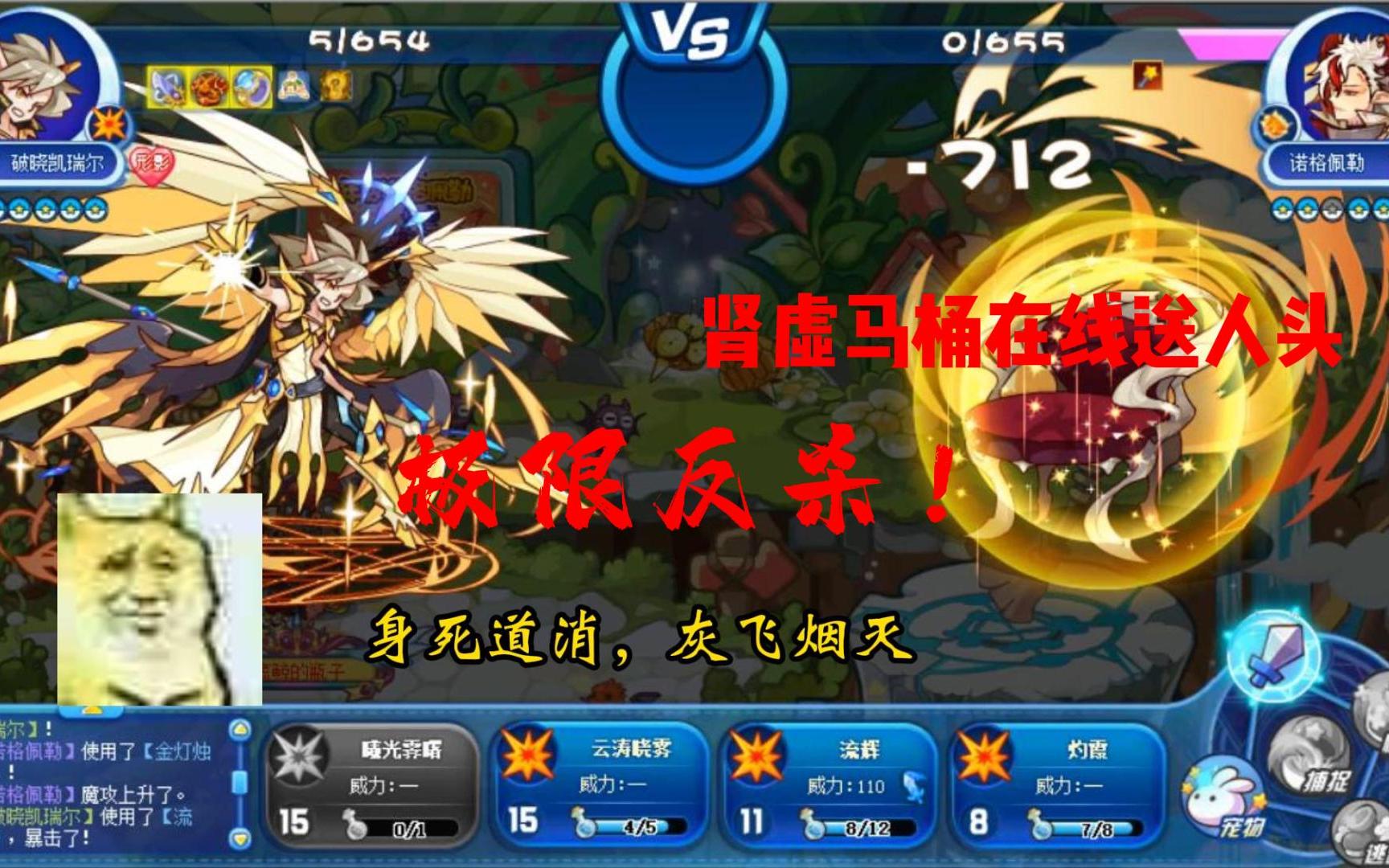 今天也是努力攒徽章买千泷的一天呢!_洛克王国_第一视角