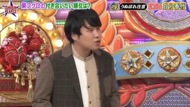 東ブクロ 芸人界を揺るがしたゲス不倫事件！ ”寝取られた側”鬼ヶ島・和田