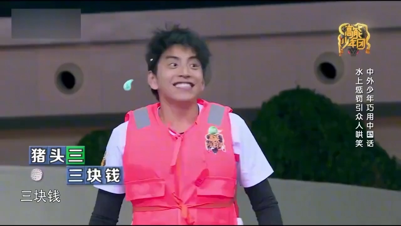 杨紫反击王大陆的"猪"称呼,紫妹三字笑翻全场!