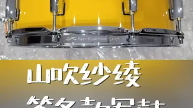 新品未開封品! 山吹沙綾 5thライブ 法被 山吹沙綾生誕祭2025 - Search / X