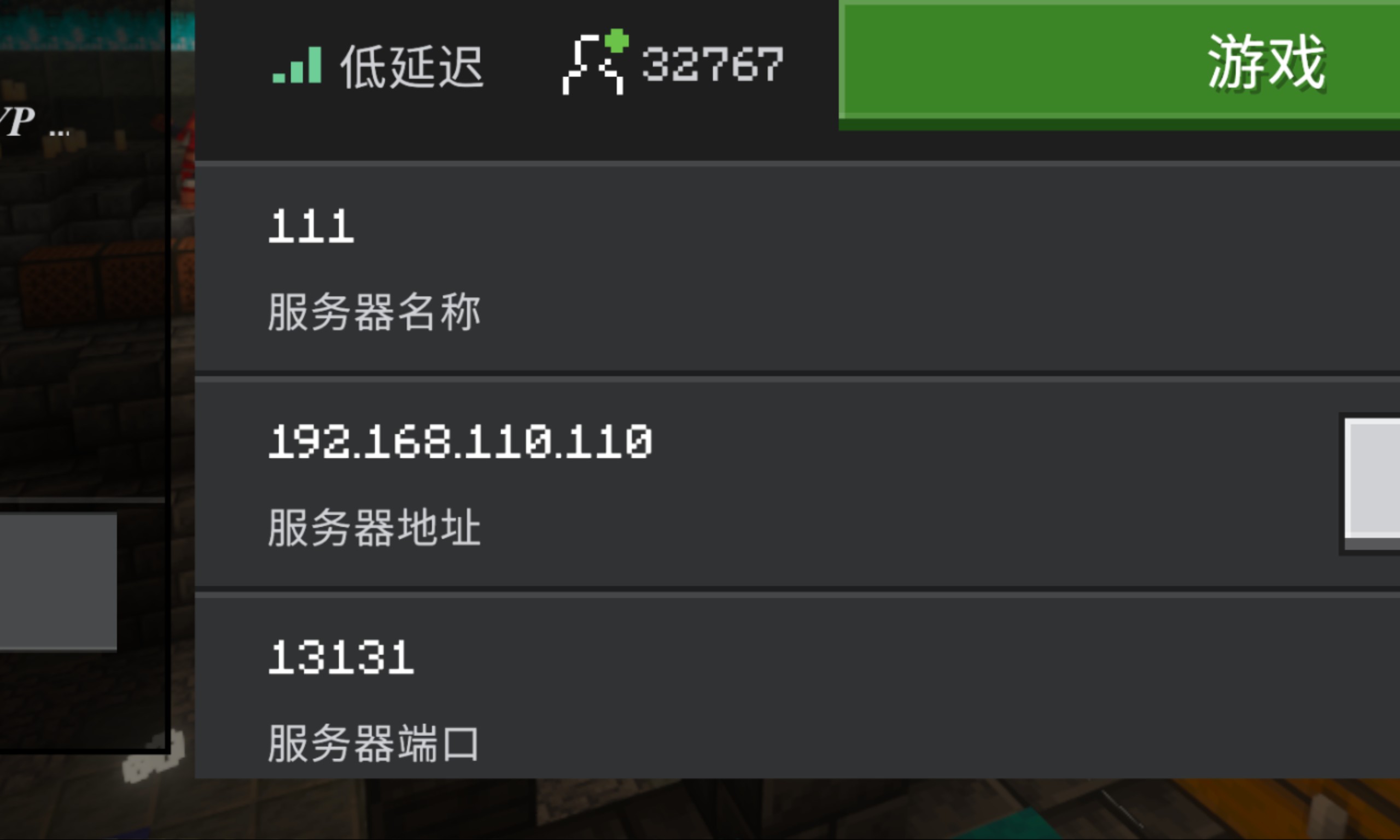 我开的服务器为什么没人玩啊?