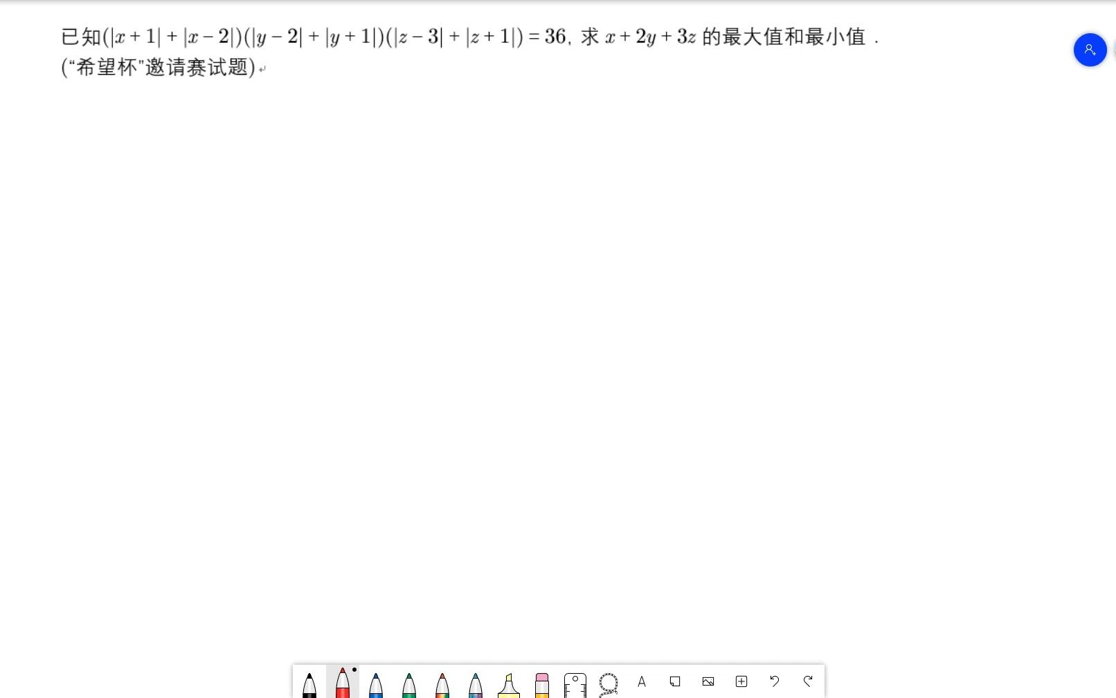 解读绝对值经典题目(1)哔哩哔哩bilibili