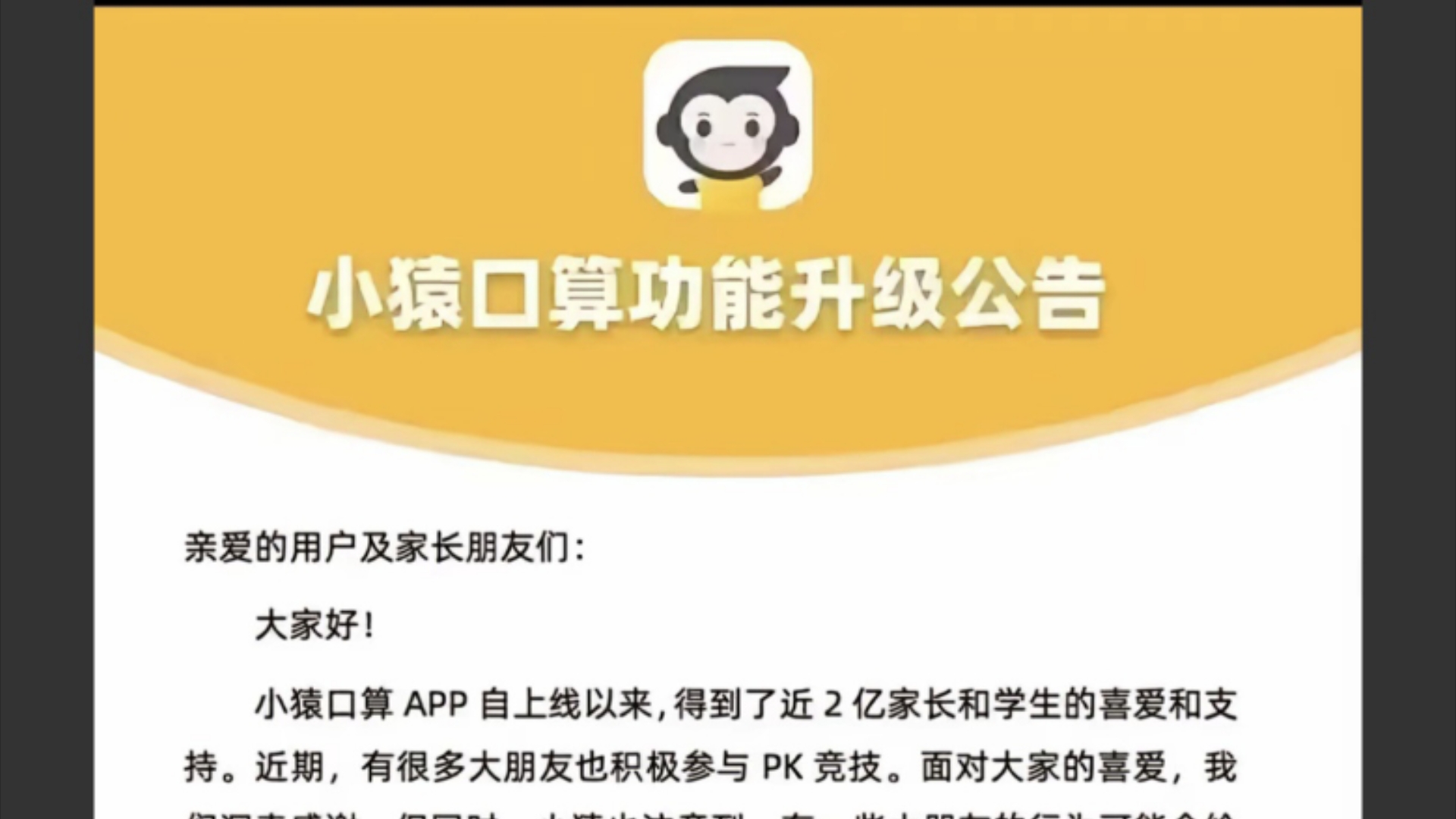 猿辅导大学生被制裁了?哔哩哔哩bilibili