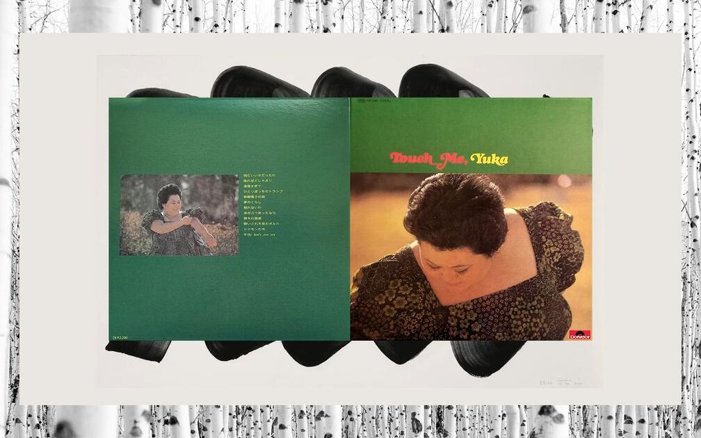 亀渕友香/Yuka Kamebuchi - Touch Me, Yuka (1974/2007 CD:PROA-85)_哔