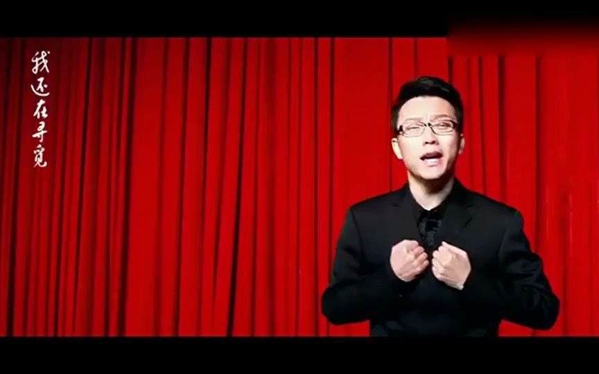 [图]李玉刚、石头 - 雨花石 MV