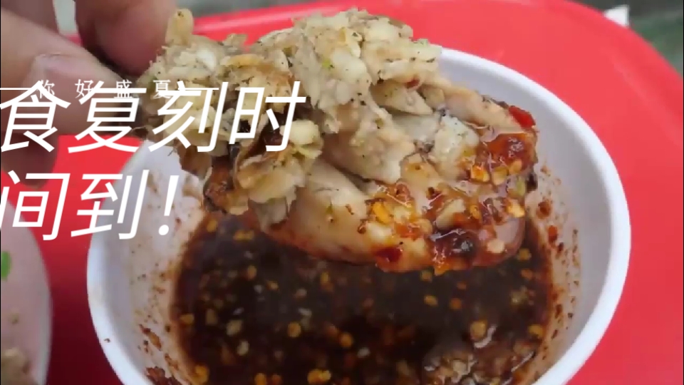 酥脆鲜香椒盐虾的制作窍门美食复刻时间到!-打卡-2